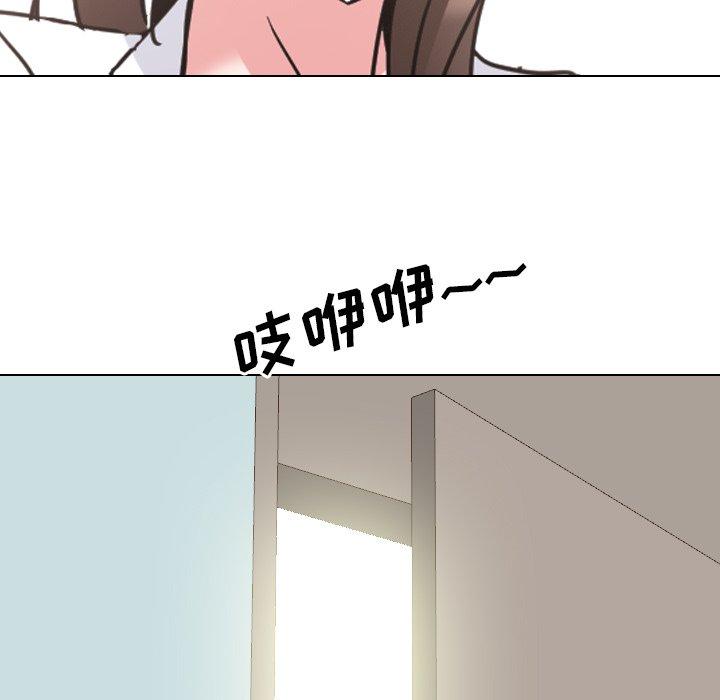 漫画韩国 泌尿科俏護士   - 立即阅读 第12話第145漫画图片