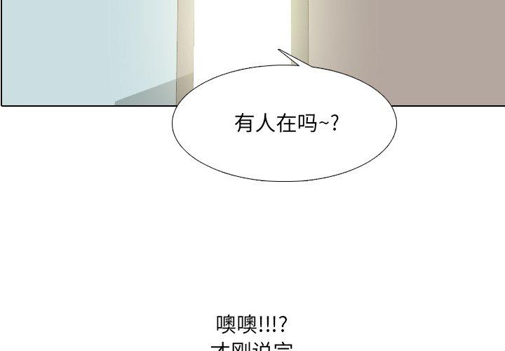 泌尿科俏护士 第13話 韩漫图片2