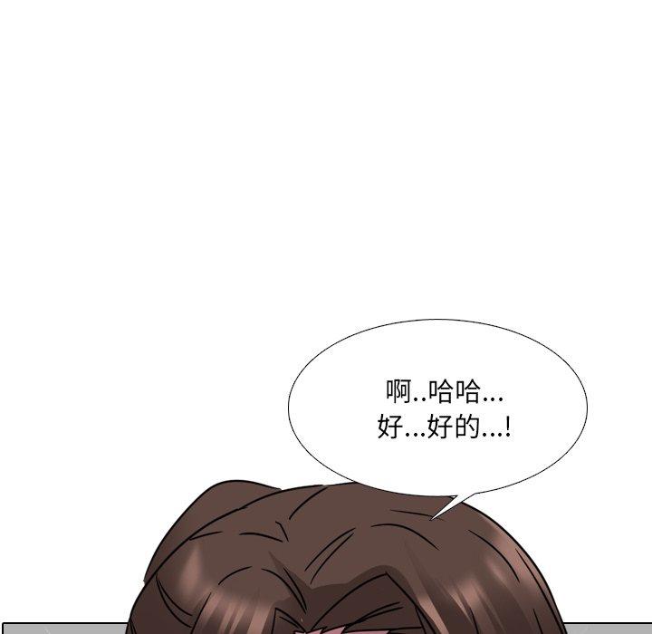 漫画韩国 泌尿科俏護士   - 立即阅读 第13話第9漫画图片