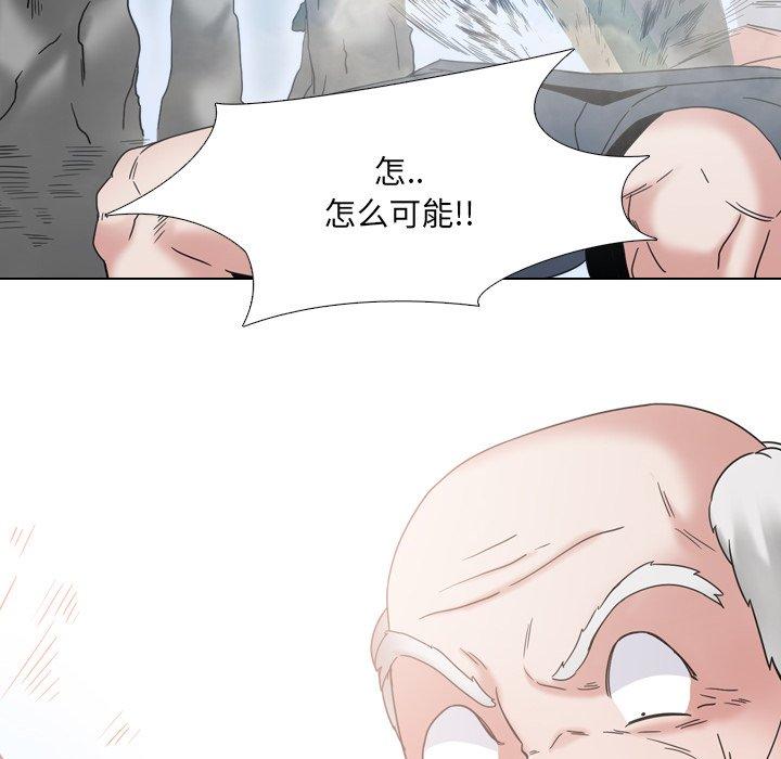 漫画韩国 泌尿科俏護士   - 立即阅读 第13話第20漫画图片