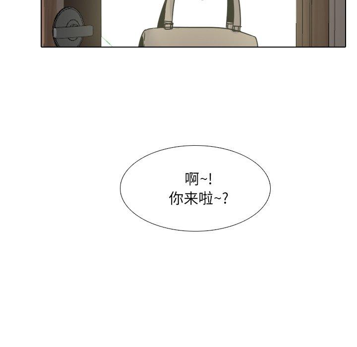 漫画韩国 泌尿科俏護士   - 立即阅读 第13話第64漫画图片