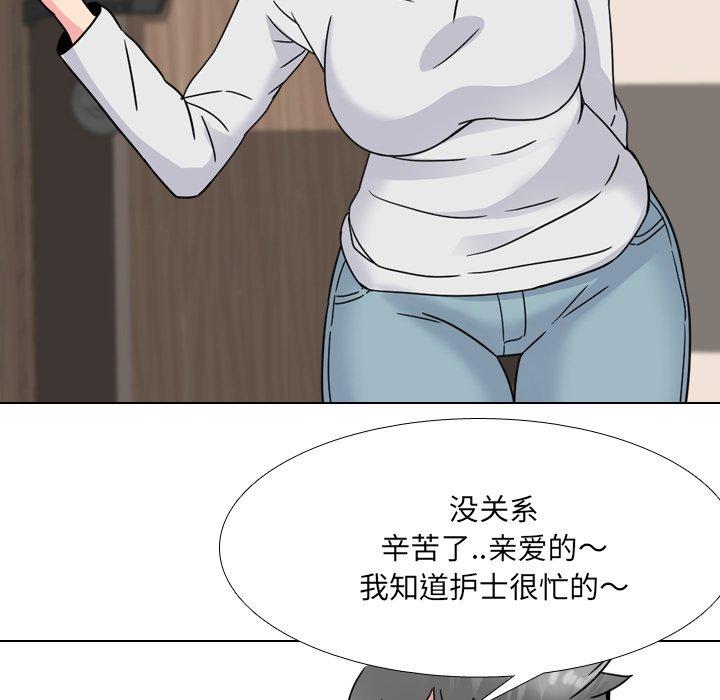 漫画韩国 泌尿科俏護士   - 立即阅读 第13話第68漫画图片
