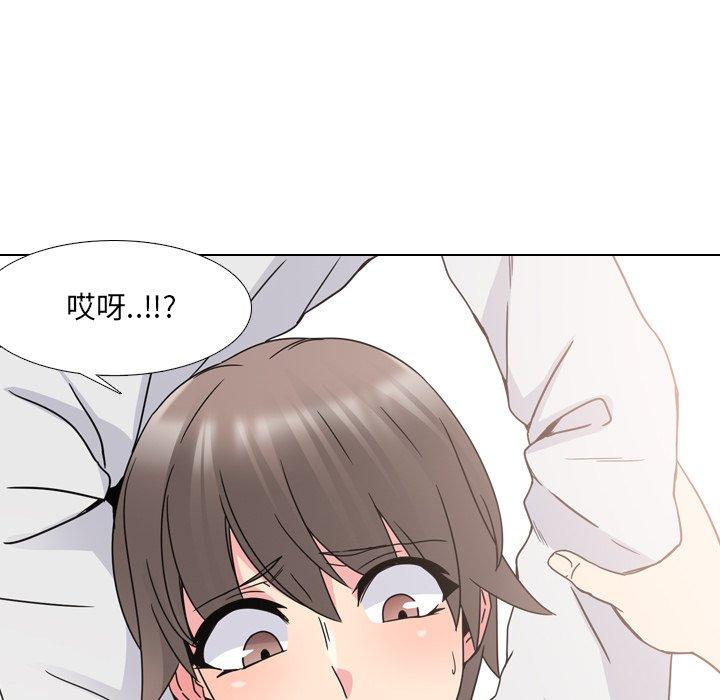 漫画韩国 泌尿科俏護士   - 立即阅读 第13話第75漫画图片