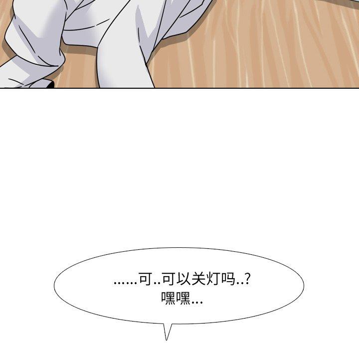 漫画韩国 泌尿科俏護士   - 立即阅读 第13話第95漫画图片