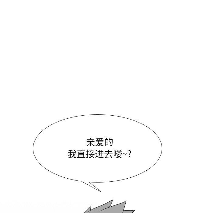 漫画韩国 泌尿科俏護士   - 立即阅读 第13話第117漫画图片