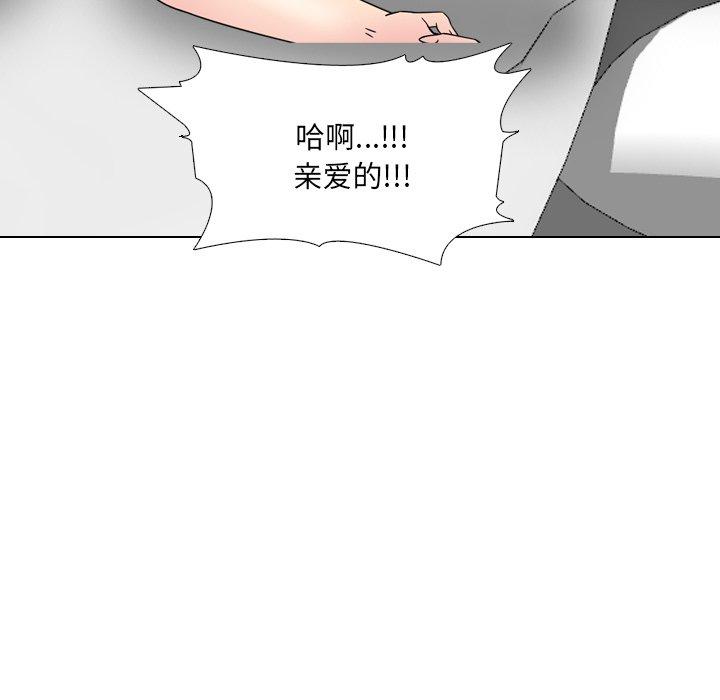 漫画韩国 泌尿科俏護士   - 立即阅读 第13話第130漫画图片