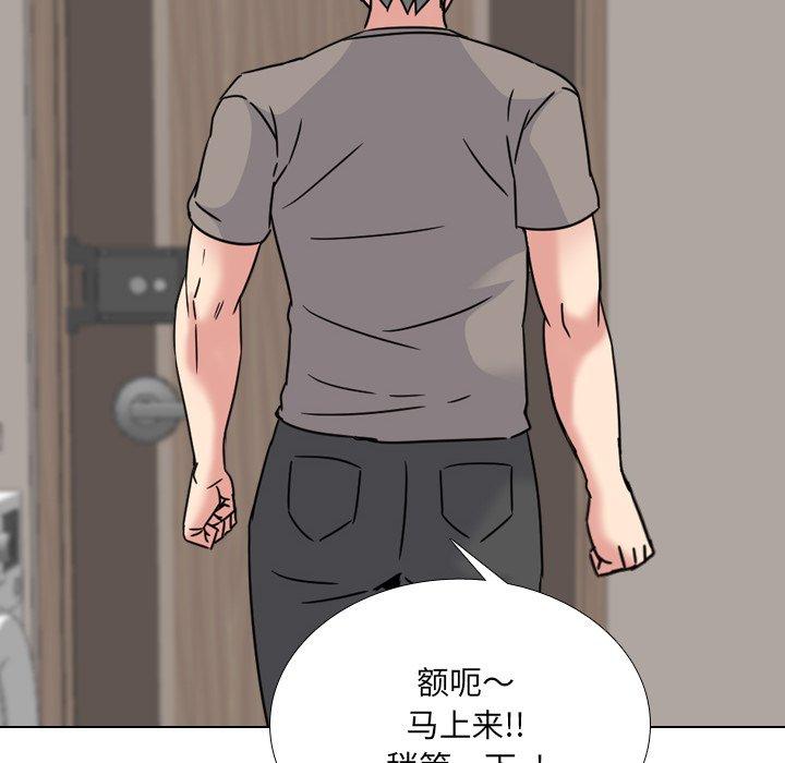 漫画韩国 泌尿科俏護士   - 立即阅读 第13話第143漫画图片