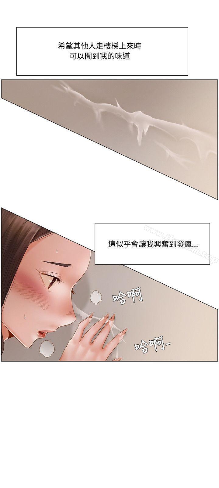 拜託，姦視我吧漫画 免费阅读 第9话 12.jpg