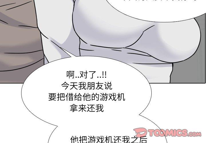 韩漫H漫画 泌尿科俏护士  - 点击阅读 第14话 3