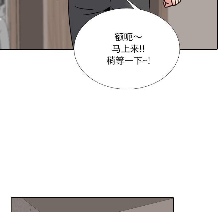 漫画韩国 泌尿科俏護士   - 立即阅读 第14話第6漫画图片