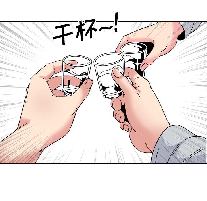 漫画韩国 泌尿科俏護士   - 立即阅读 第14話第65漫画图片