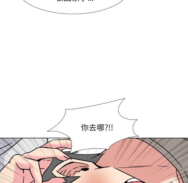 漫画韩国 泌尿科俏護士   - 立即阅读 第14話第91漫画图片