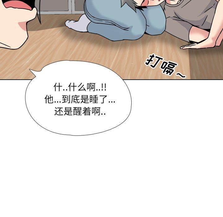 漫画韩国 泌尿科俏護士   - 立即阅读 第14話第94漫画图片