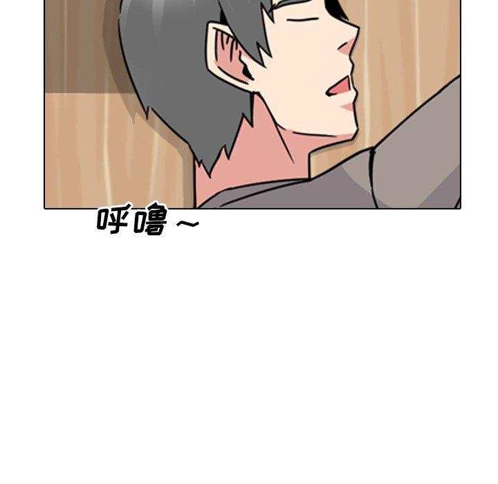 漫画韩国 泌尿科俏護士   - 立即阅读 第15話第9漫画图片