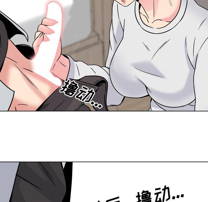漫画韩国 泌尿科俏護士   - 立即阅读 第15話第16漫画图片