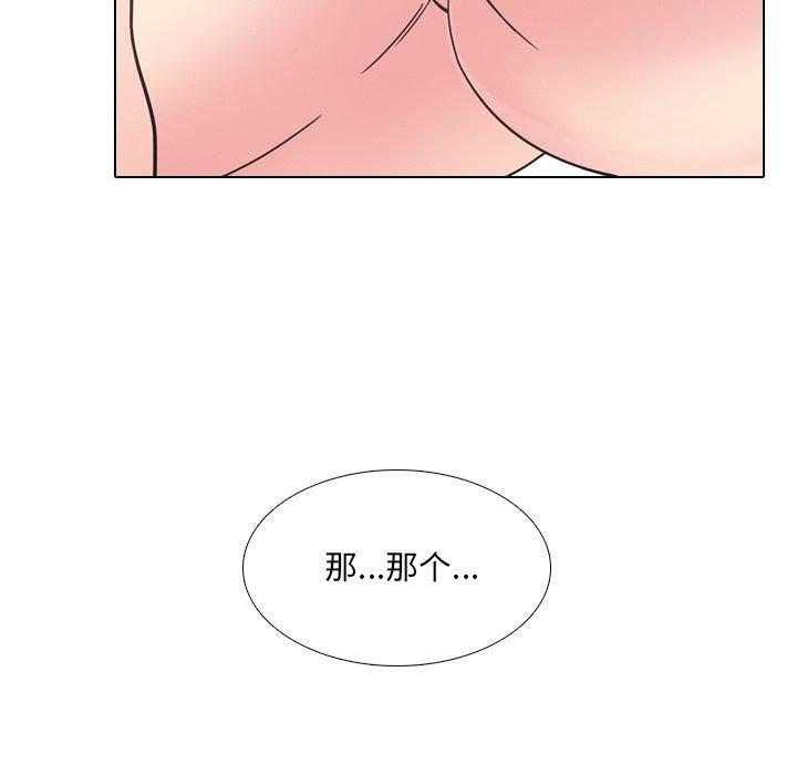 漫画韩国 泌尿科俏護士   - 立即阅读 第16話第9漫画图片
