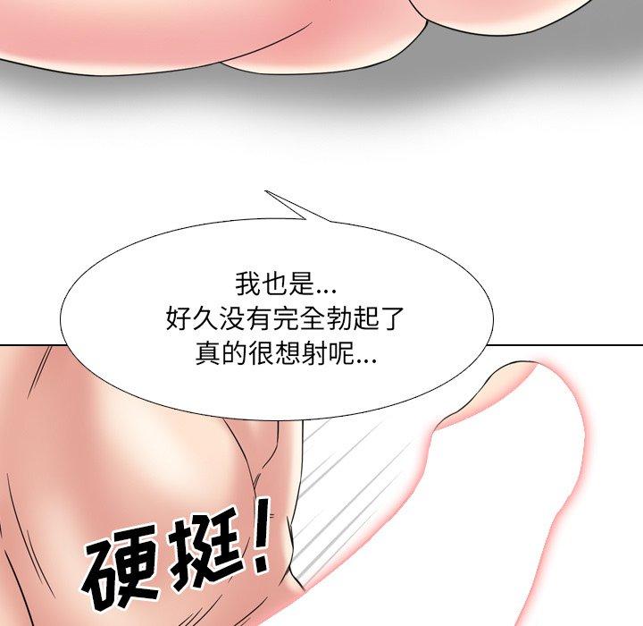 漫画韩国 泌尿科俏護士   - 立即阅读 第16話第33漫画图片
