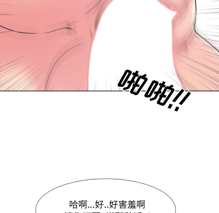 漫画韩国 泌尿科俏護士   - 立即阅读 第16話第65漫画图片