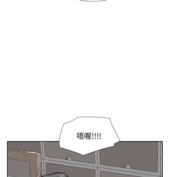 漫画韩国 泌尿科俏護士   - 立即阅读 第16話第94漫画图片