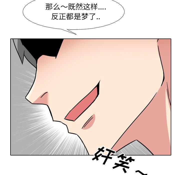 漫画韩国 泌尿科俏護士   - 立即阅读 第16話第140漫画图片