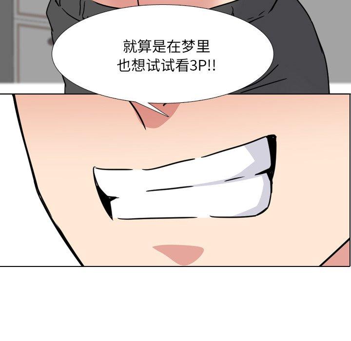 漫画韩国 泌尿科俏護士   - 立即阅读 第17話第6漫画图片