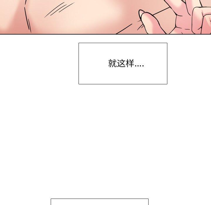 漫画韩国 泌尿科俏護士   - 立即阅读 第17話第90漫画图片