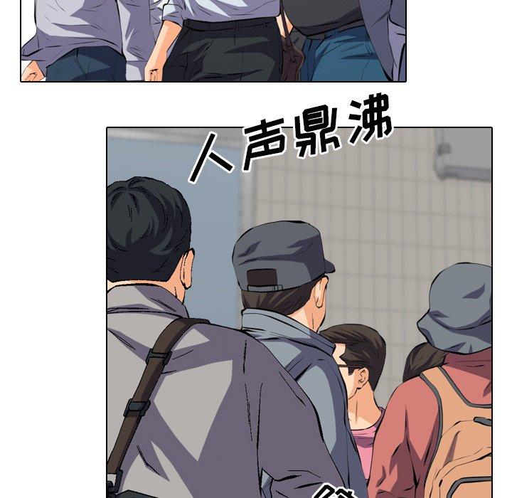 漫画韩国 泌尿科俏護士   - 立即阅读 第17話第98漫画图片