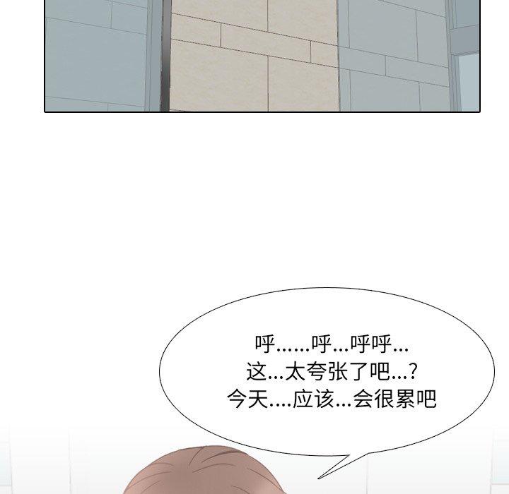 漫画韩国 泌尿科俏護士   - 立即阅读 第17話第107漫画图片