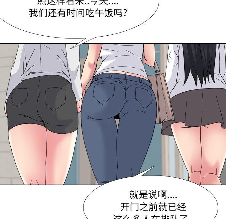 漫画韩国 泌尿科俏護士   - 立即阅读 第17話第112漫画图片