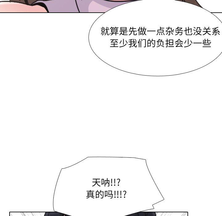 漫画韩国 泌尿科俏護士   - 立即阅读 第17話第120漫画图片