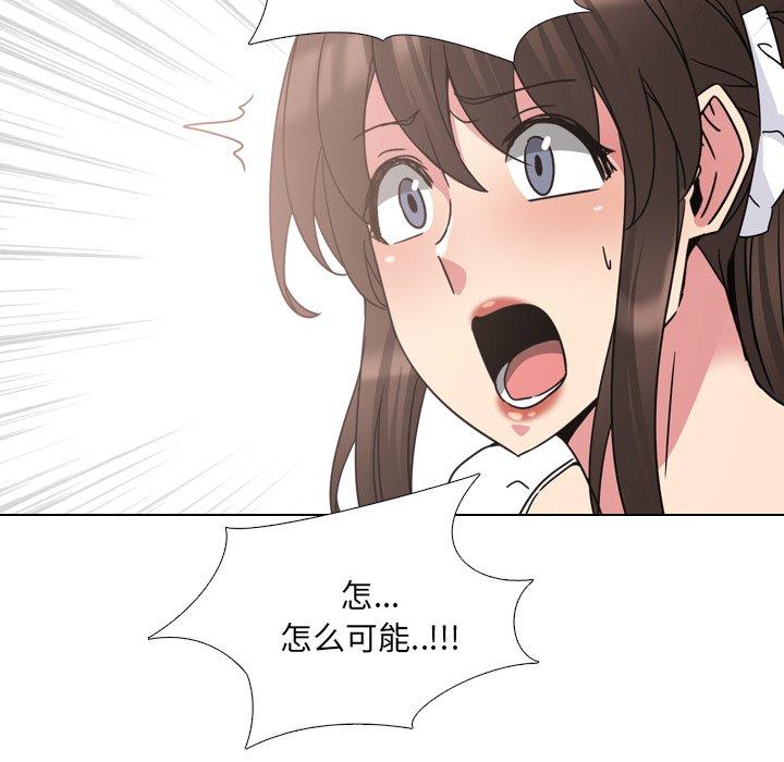 漫画韩国 泌尿科俏護士   - 立即阅读 第17話第126漫画图片