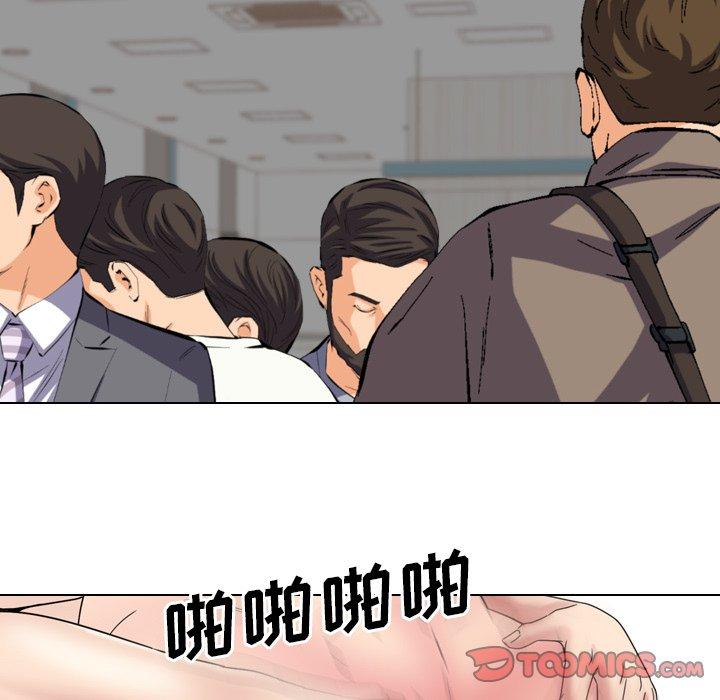 漫画韩国 泌尿科俏護士   - 立即阅读 第18話第24漫画图片