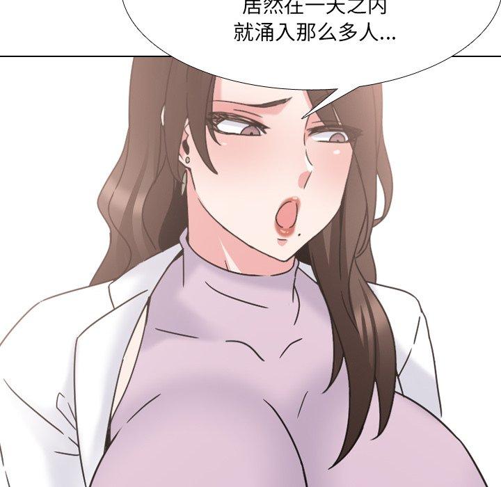 漫画韩国 泌尿科俏護士   - 立即阅读 第18話第38漫画图片