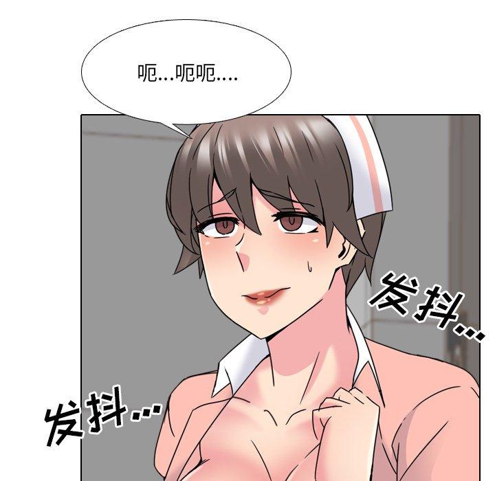 漫画韩国 泌尿科俏護士   - 立即阅读 第18話第40漫画图片