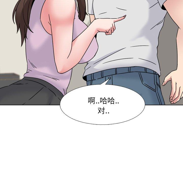 漫画韩国 泌尿科俏護士   - 立即阅读 第18話第93漫画图片