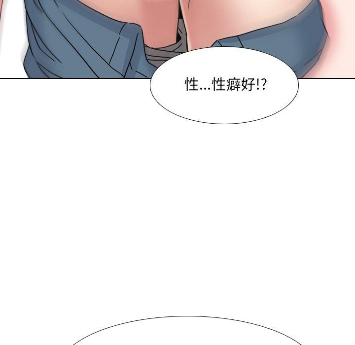 泌尿科俏護士 在线观看 第18話 漫画图片113