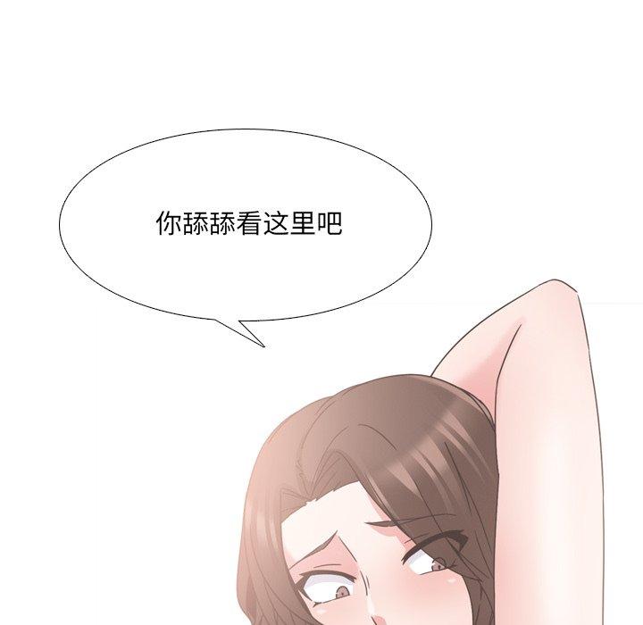 韩漫H漫画 泌尿科俏护士  - 点击阅读 第18话 123