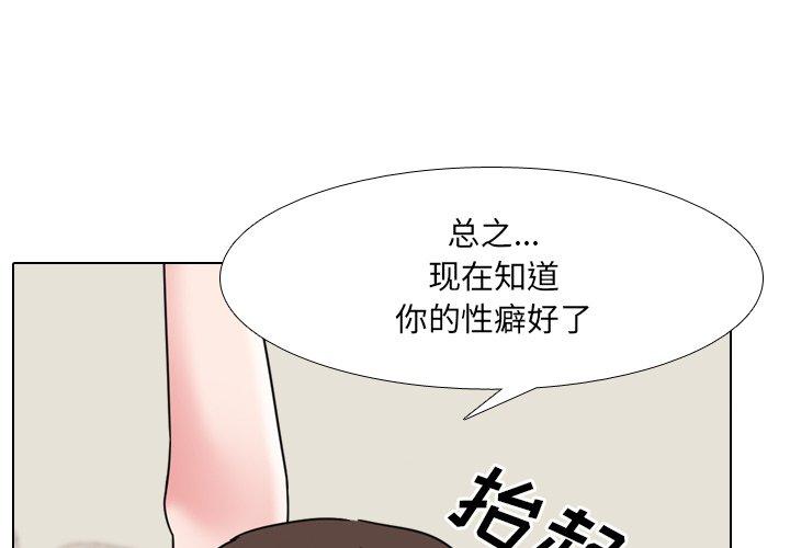 韩漫H漫画 泌尿科俏护士  - 点击阅读 第19话 1