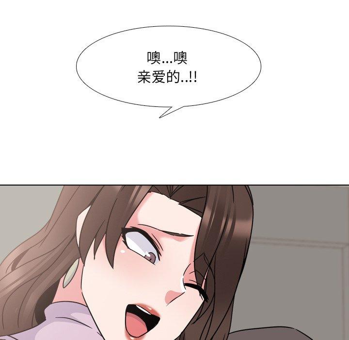 漫画韩国 泌尿科俏護士   - 立即阅读 第19話第35漫画图片