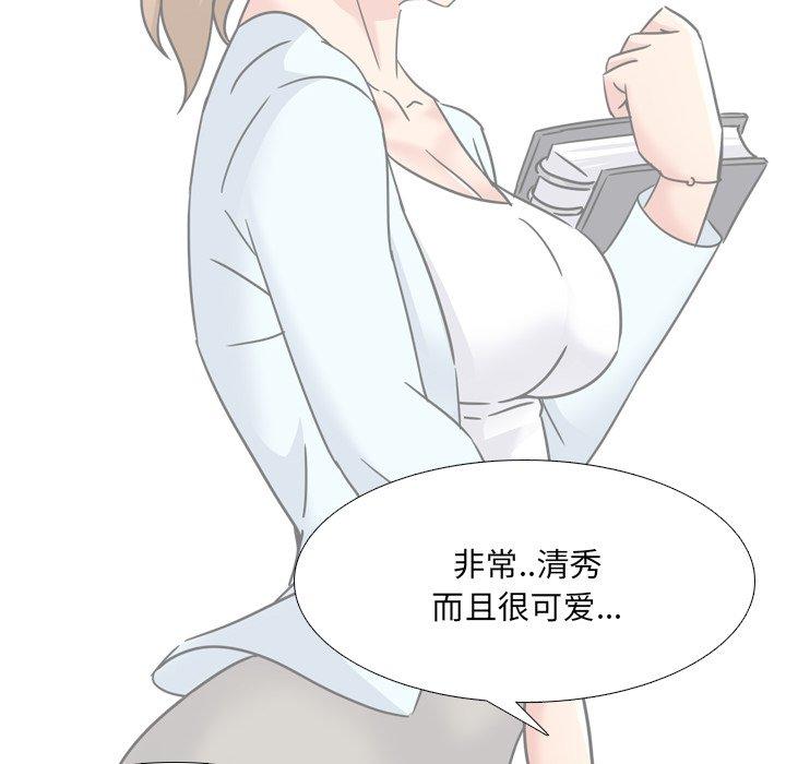 漫画韩国 泌尿科俏護士   - 立即阅读 第19話第46漫画图片