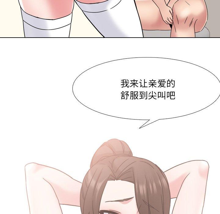 漫画韩国 泌尿科俏護士   - 立即阅读 第19話第80漫画图片