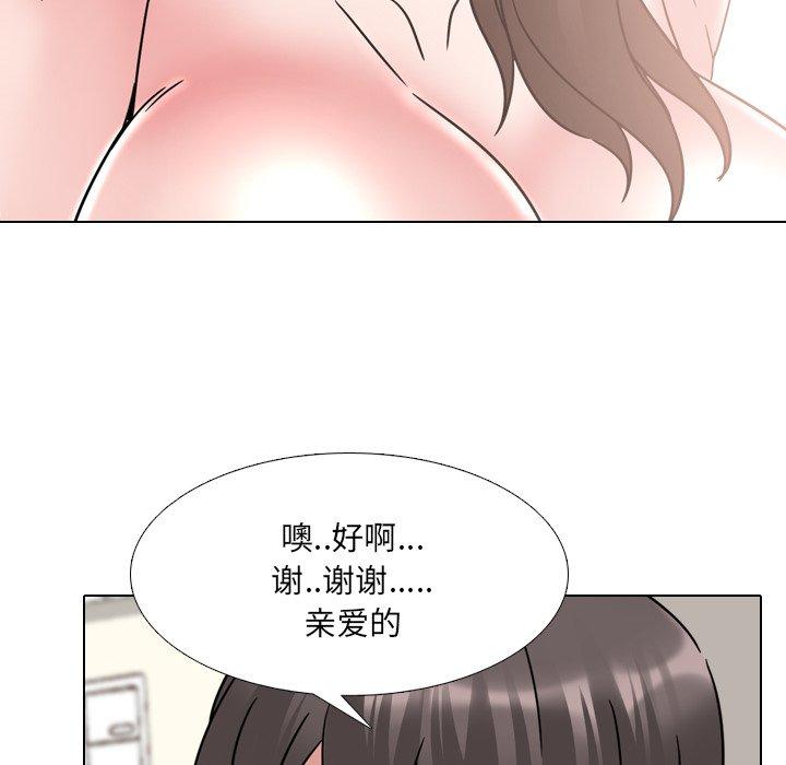 漫画韩国 泌尿科俏護士   - 立即阅读 第19話第84漫画图片