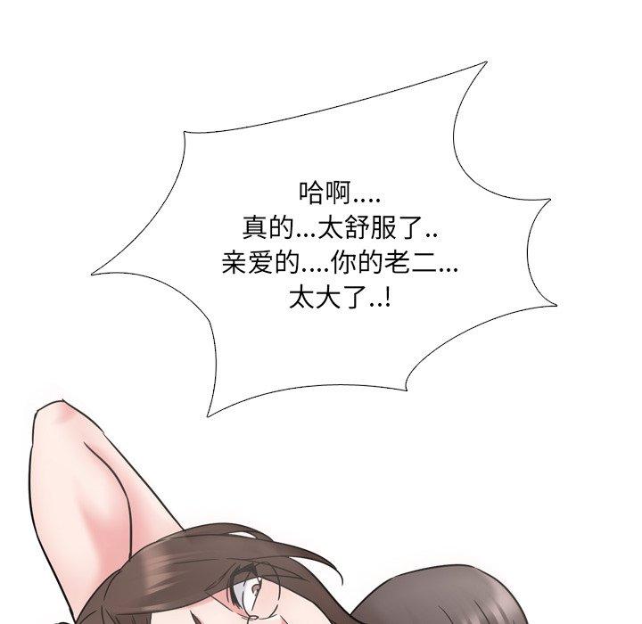 漫画韩国 泌尿科俏護士   - 立即阅读 第19話第99漫画图片