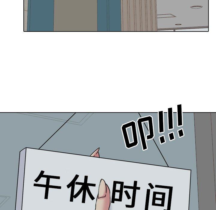 漫画韩国 泌尿科俏護士   - 立即阅读 第19話第121漫画图片