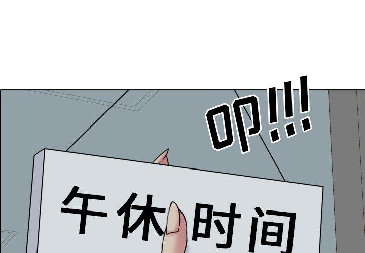 漫画韩国 泌尿科俏護士   - 立即阅读 第20話第1漫画图片
