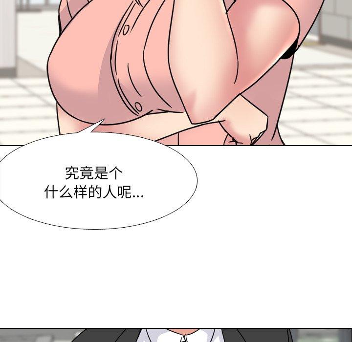 漫画韩国 泌尿科俏護士   - 立即阅读 第20話第8漫画图片