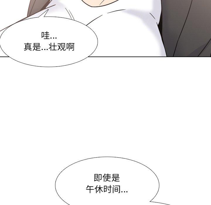 漫画韩国 泌尿科俏護士   - 立即阅读 第20話第19漫画图片