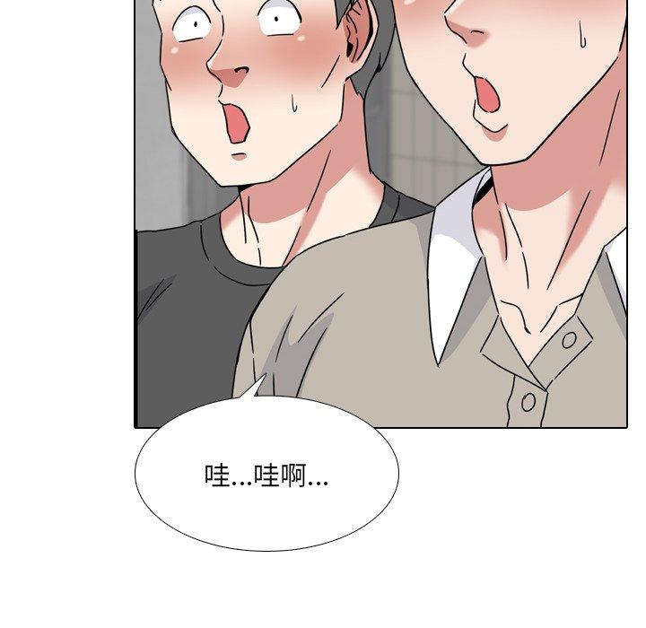 漫画韩国 泌尿科俏護士   - 立即阅读 第20話第26漫画图片