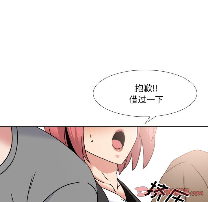 泌尿科俏護士 在线观看 第20話 漫画图片27