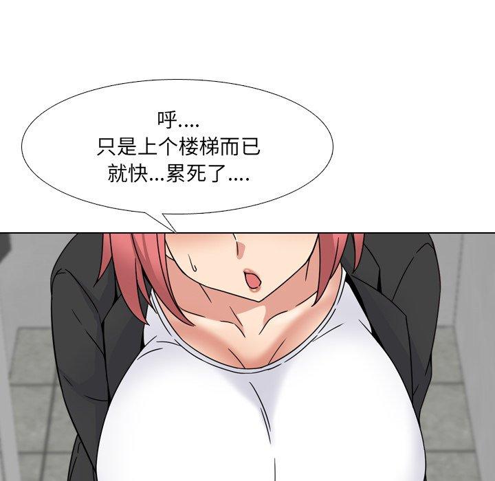 泌尿科俏護士 在线观看 第20話 漫画图片31